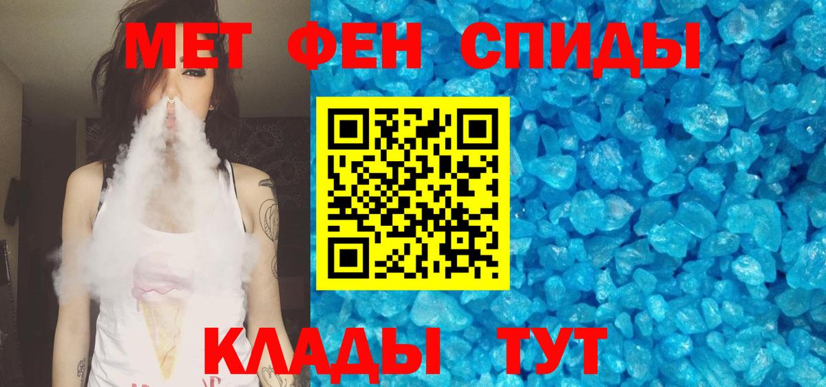 Амфетамин Premium Асино