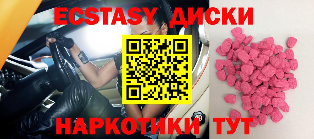 Экстази louis Vuitton  Вход с VPN  Асино  Ecstasy бентли 