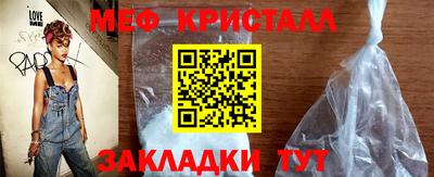 mdpv Шелехов