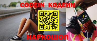 mdpv Шелехов