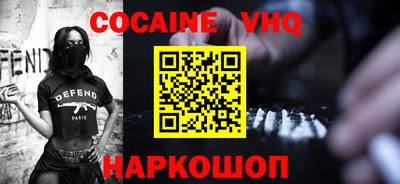 мефедрон мука Шахты