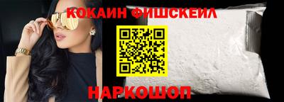меф VHQ Шебекино