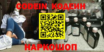 mdpv Шелехов