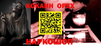 меф VHQ Шебекино