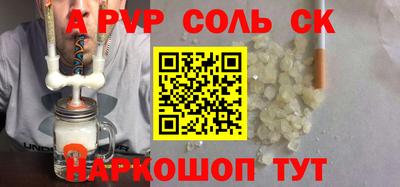 mdpv Шелехов