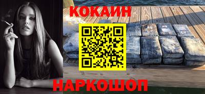 меф VHQ Шебекино