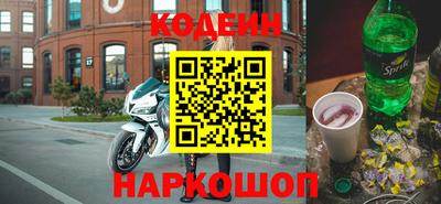 меф VHQ Шебекино