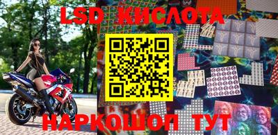меф VHQ Шебекино