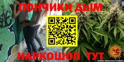 меф VHQ Шебекино