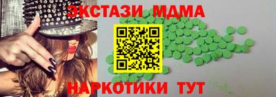 мефедрон мука Шахты