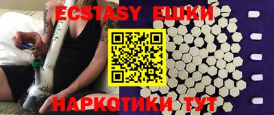 мефедрон мука Шахты