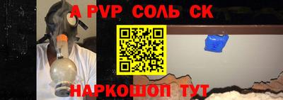 mdpv Шелехов
