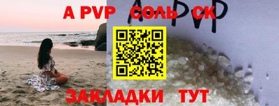 мефедрон мука Шахты