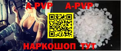 меф VHQ Шебекино
