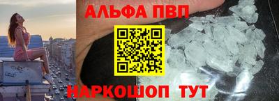 mdpv Шелехов
