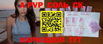 mdpv Шелехов