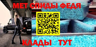 меф VHQ Шебекино