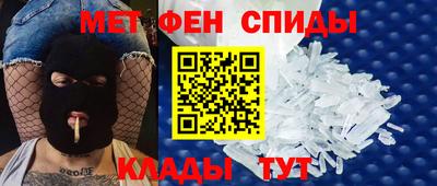 меф VHQ Шебекино