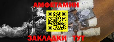 mdpv Шелехов