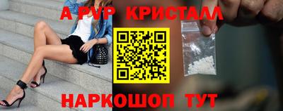 мефедрон мука Шахты