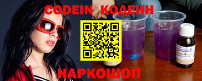 меф VHQ Шебекино