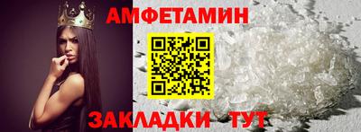mdpv Шелехов