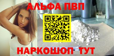 mdpv Шелехов
