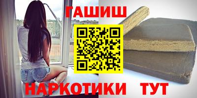 меф VHQ Шебекино