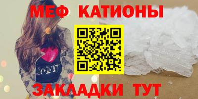 mdpv Шелехов