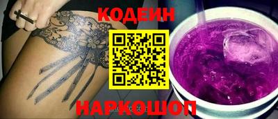 меф VHQ Шебекино