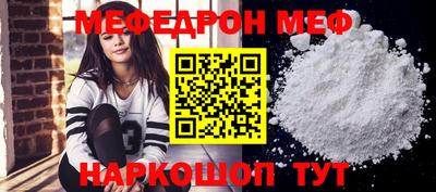 mdpv Шелехов