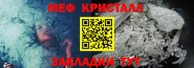 мефедрон мука Шахты