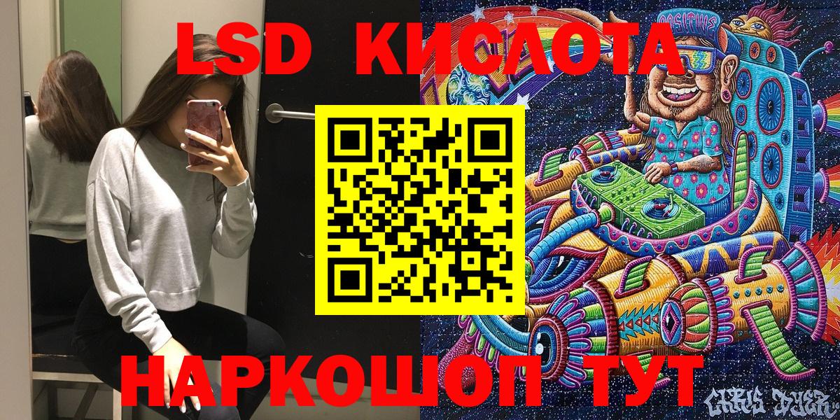 Асино  Марки 25I-NBOMe 1,8мг  Вход с VPN 