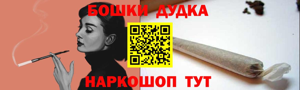 Бошки марихуана MAZAR  Марихуана AK-47  Конопля конопля  Вход с VPN  Асино 